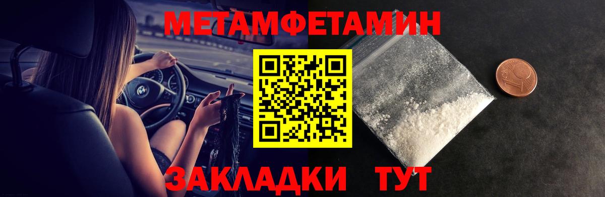 АМФ Premium  Вход с VPN  АМФЕТАМИН  Топки 