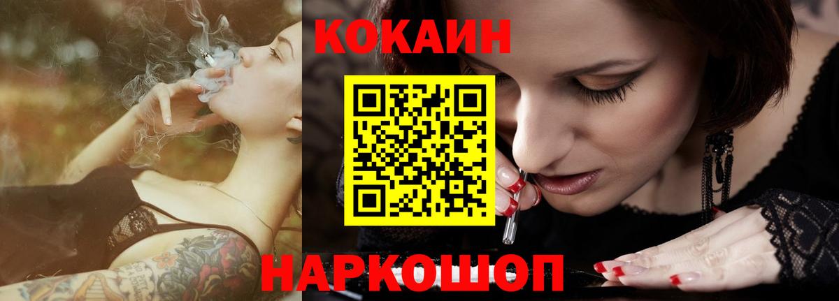 Кокаин VHQ Топки