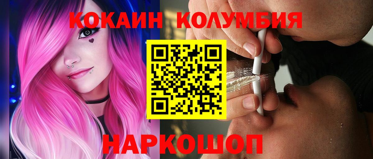 КОКАИН 98%  Вход с VPN  КОКАИН  сколько стоит  Топки 