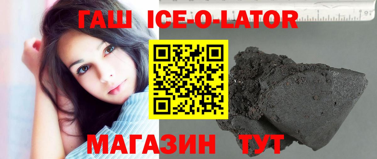 ГАШ индика сатива Топки