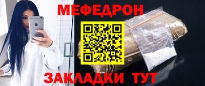 spice Новокубанск