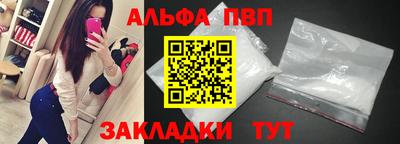 твердый Новозыбков