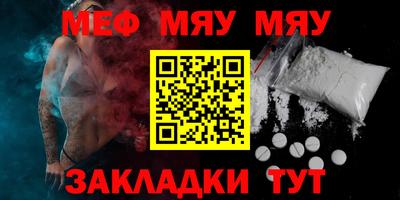 spice Новокубанск