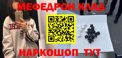 метадон Новодвинск