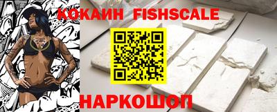 spice Новокубанск