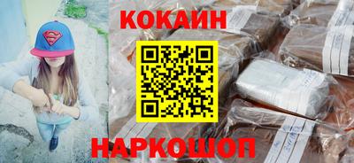 spice Новокубанск
