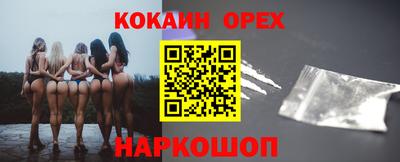 твердый Новозыбков
