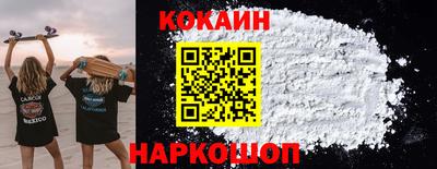 метадон Новодвинск