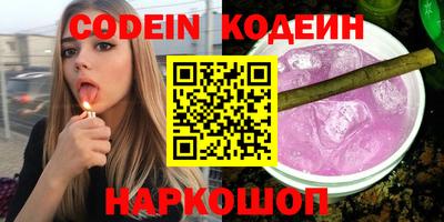 spice Новокубанск
