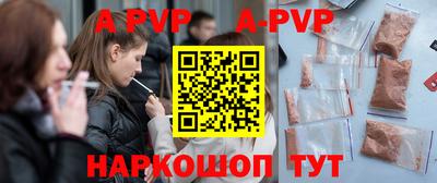 spice Новокубанск