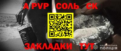 твердый Новозыбков