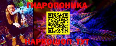 spice Новокубанск