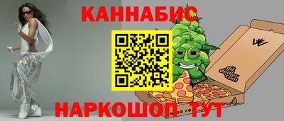 spice Новокубанск