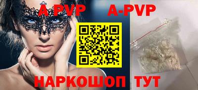 spice Новокубанск