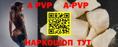 твердый Новозыбков