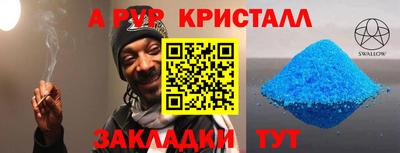 трава Обнинск