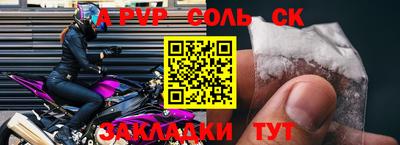 твердый Новозыбков