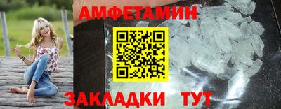твердый Новозыбков