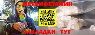 метадон Новодвинск