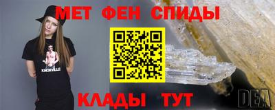 spice Новокубанск