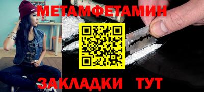spice Новокубанск