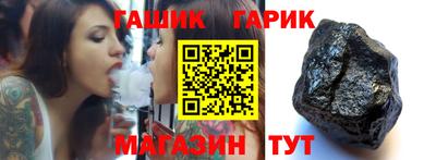 spice Новокубанск