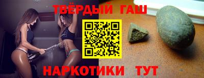 spice Новокубанск