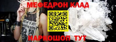 метадон Новодвинск
