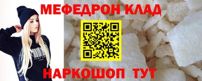 метадон Новодвинск