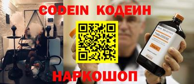 твердый Новозыбков