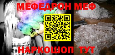 spice Новокубанск