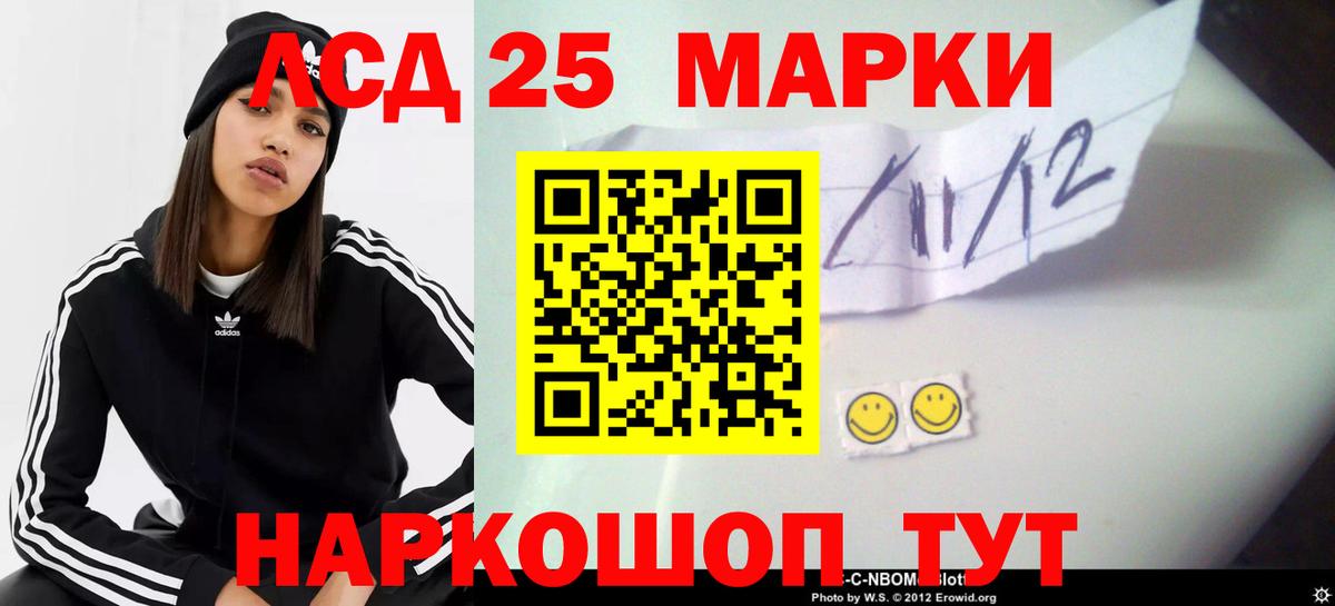 ЛСД экстази кислота Топки