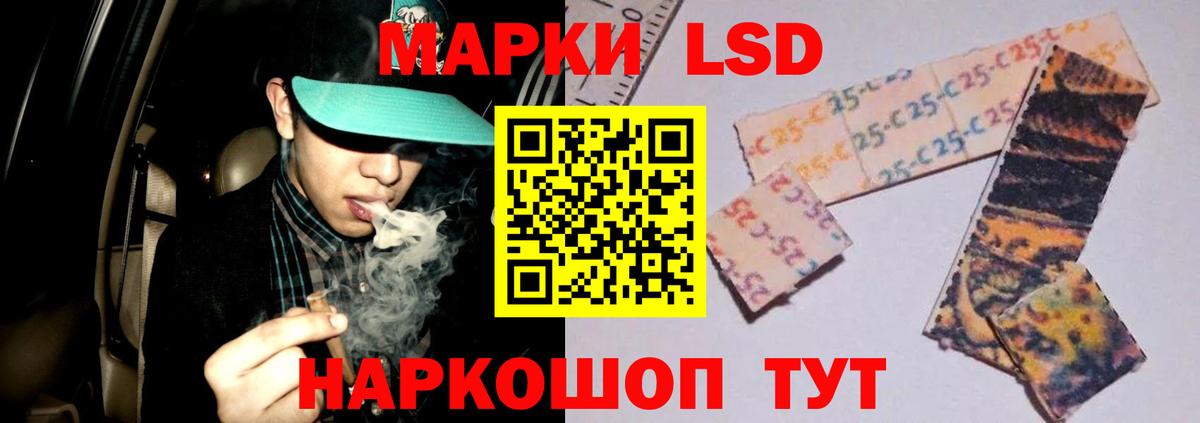 Топки  LSD-25 экстази кислота  Вход с VPN  Лсд 25 экстази кислота 