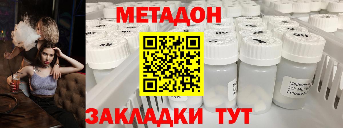 darknet состав  Метадон VHQ  Топки  Вход с VPN  МЕТАДОН VHQ 