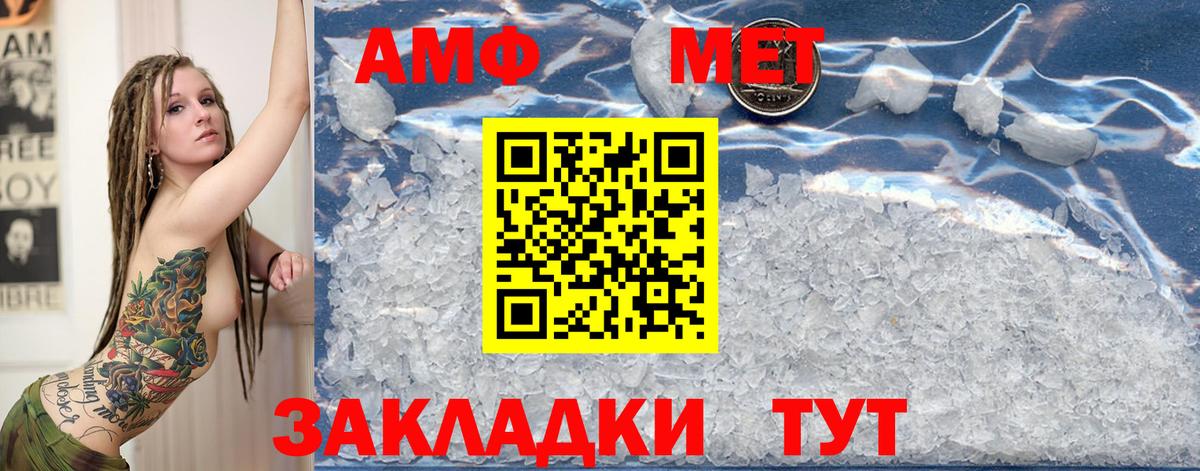 А ПВП Топки
