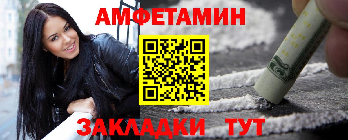 Метамфетамин Methamphetamine Топки