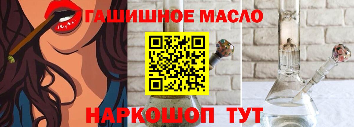 Дистиллят ТГК вейп с тгк  Вход с VPN  Топки  ТГК жижа 