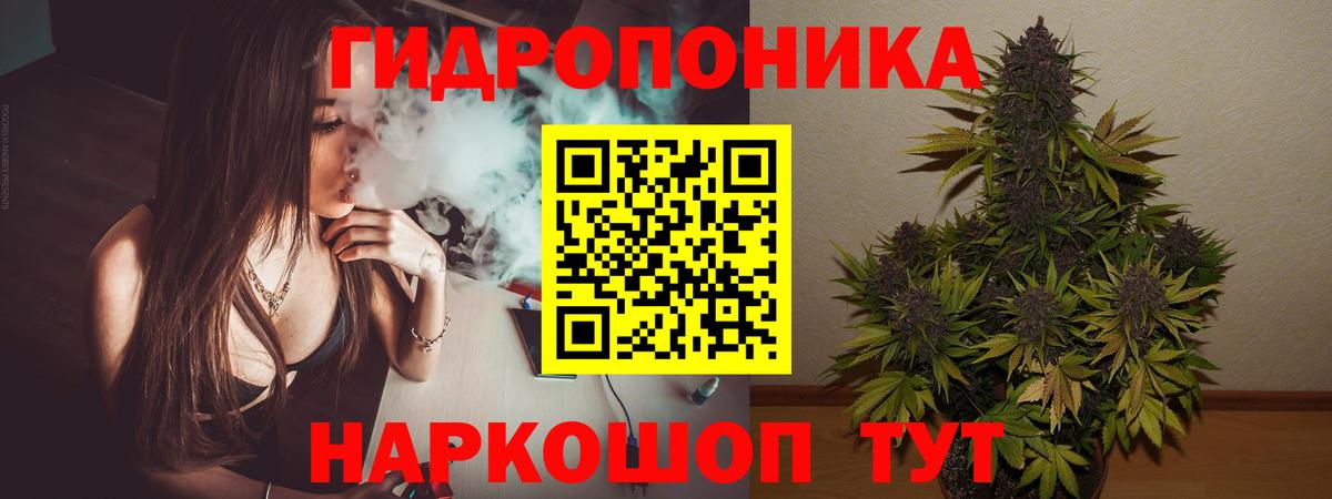 A PVP СК   Канабис  Каннабис  Топки  МДМА  Гашиш  Мефедрон кристаллы  Вход с VPN 