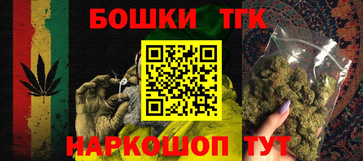 Шишки марихуана индика  Конопля AK-47  Бошки Шишки MAZAR  Вход с VPN  Бошки Шишки гибрид  Топки 